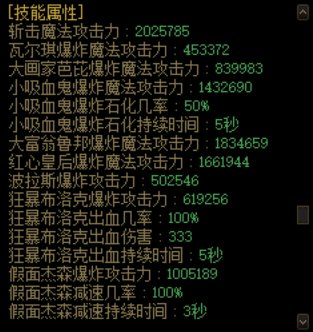 低血特化CP流可行性分享-以混沌魔灵为例9