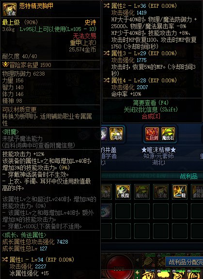 机要终于出了满意的恩特上衣1