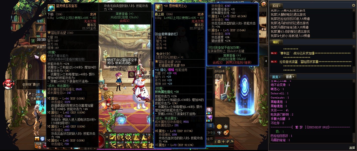 自定义鉴宝1