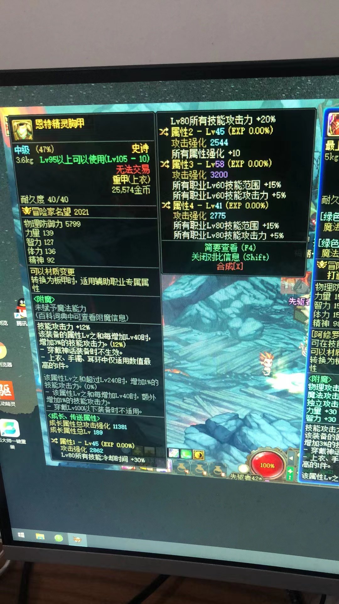 大佬们，这个上衣给奶爸可以吗？1