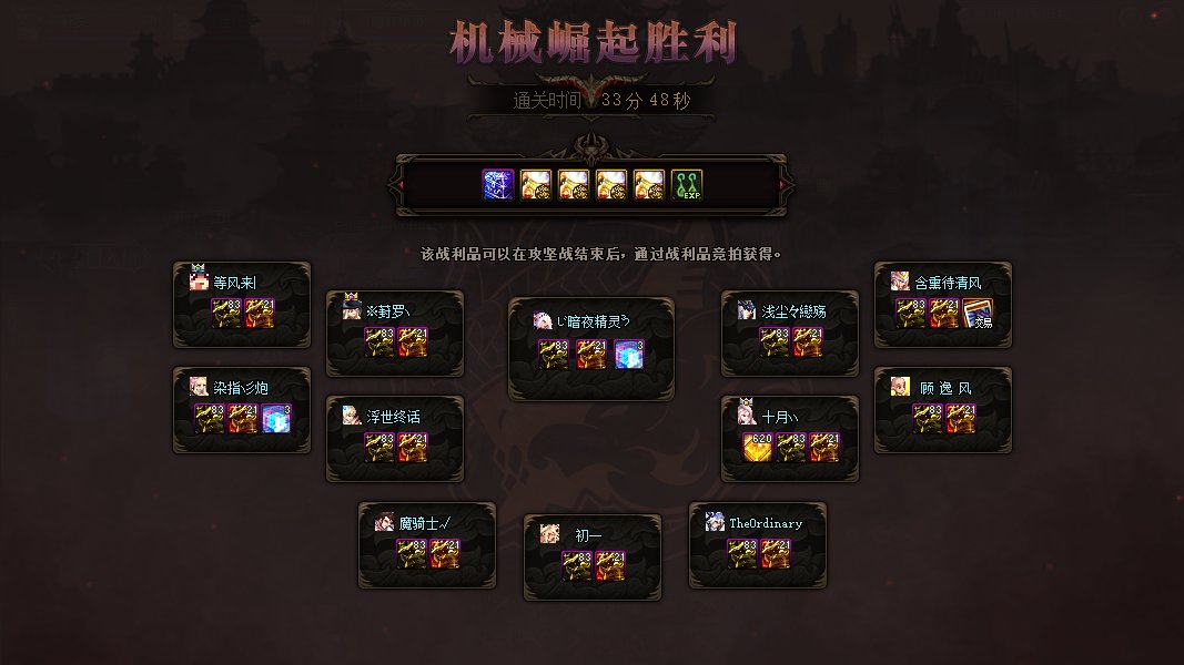 巴卡尔归来。1