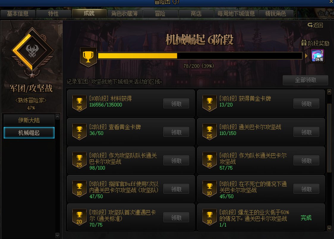 小流水再招点打团玩家1