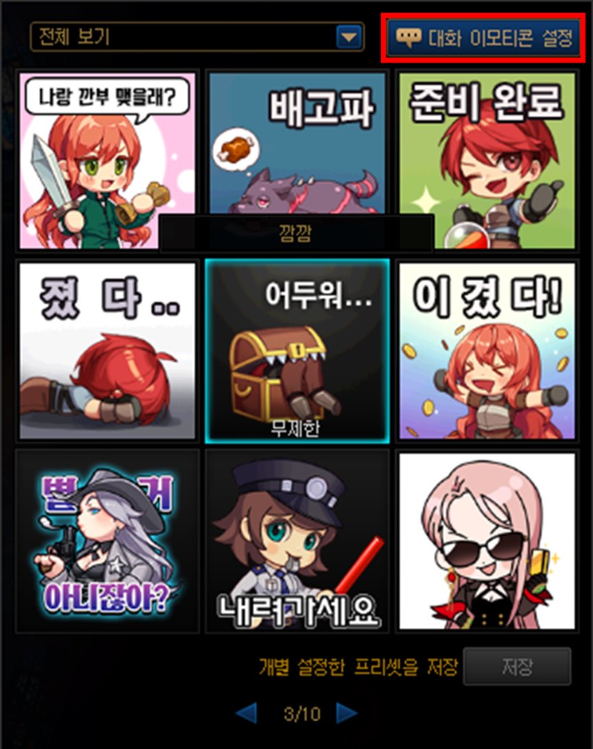 【异界回声24】2023年2月便利性开发者笔记15