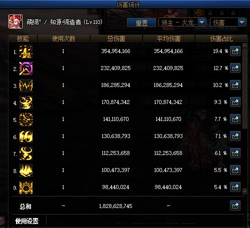 缔造还有啥流派可以玩呀2