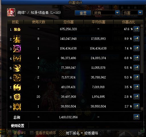 缔造还有啥流派可以玩呀3