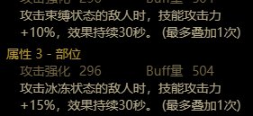 破韧兵衍生1