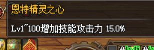 破韧兵衍生2