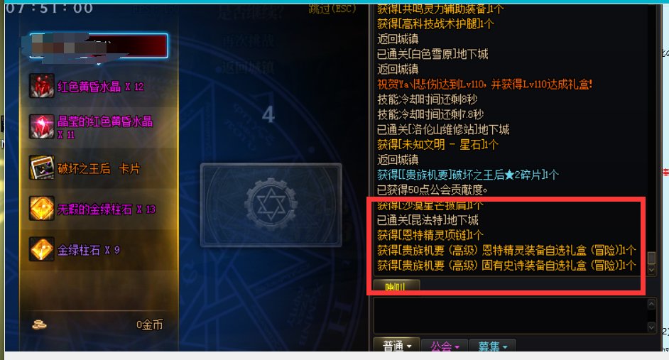 2轮机要，不去买彩票真的可惜了1