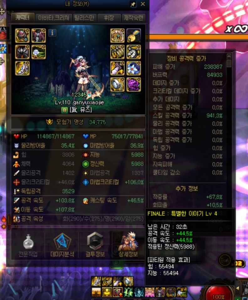 简单体验了一下，谈谈奶弓11