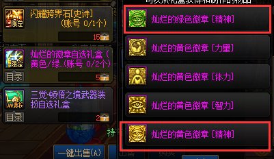 奶弓将上线，盘点一下现阶段可以提前准备的东西吧~3