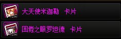 奶弓将上线，盘点一下现阶段可以提前准备的东西吧~10
