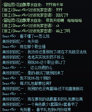 脱坑的基友想回坑，成功被我劝退1