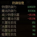 对低血攻速的一些见解以及巴卡尔团本里一些值得注意的细节3