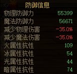 对低血攻速的一些见解以及巴卡尔团本里一些值得注意的细节5