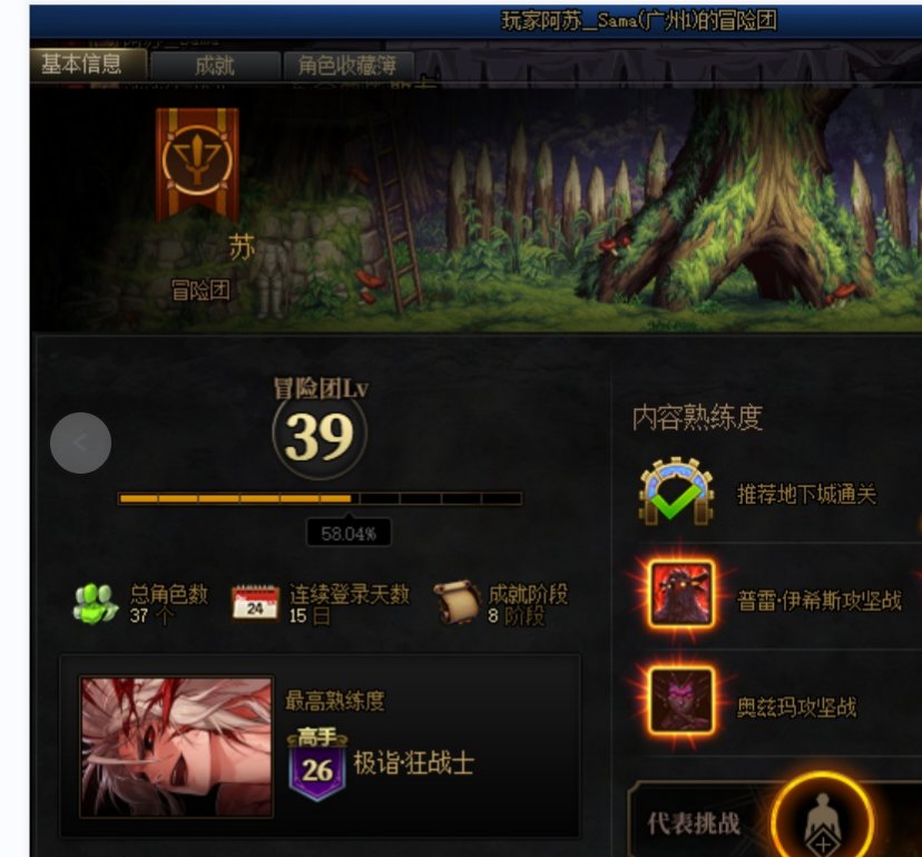 挂一个跨一的逗萝巴卡尔金团（风语）2