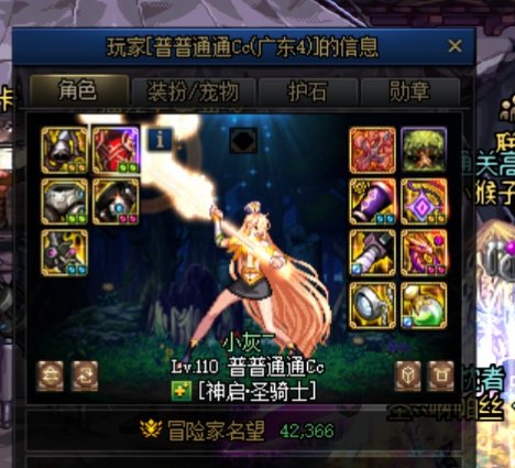 挂一个跨一的逗萝巴卡尔金团（风语）3