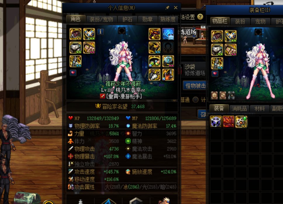 战神项链是不是有bug呀2