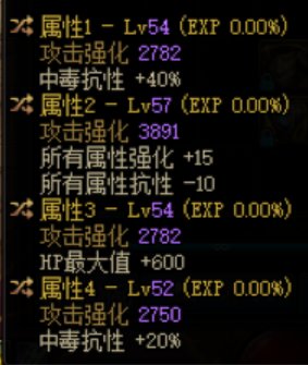 自异常奶这个纸面防御这么夸张.....15