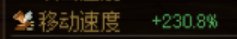 自异常奶这个纸面防御这么夸张.....7