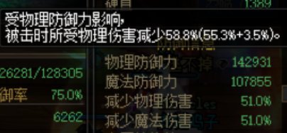 自异常奶这个纸面防御这么夸张.....4