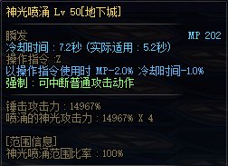 抛开传统加点，帕拉丁续航其实并不差5