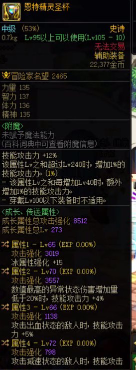 想问问大佬们我瞎子上衣跟左曹自定义单属强不一样咋整2