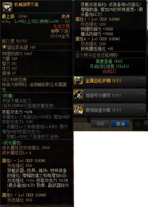 今天品级满智力1