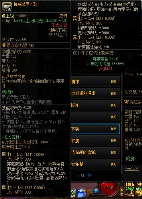 今天品级满智力2