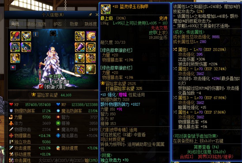 石化鞋进图会扣防御的吗？1