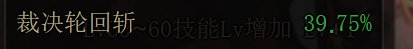 我要替流星追月鞋正名！纯空血可能只比攻速空血弱2%！5