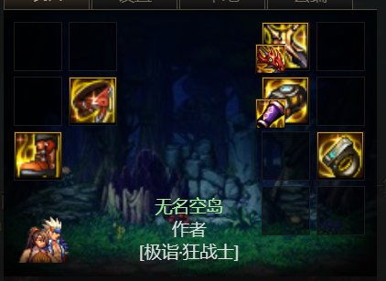 焚烬龙焰的贴膜词条能不能触发MP鞋子？1