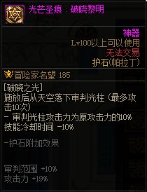 抛开传统加点，帕拉丁续航其实并不差23