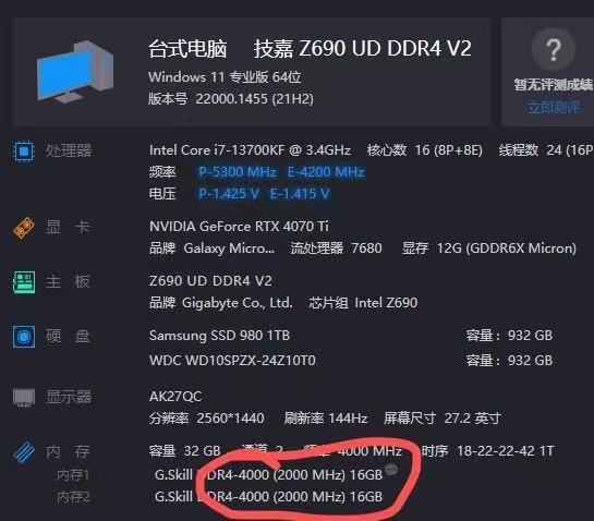 刚重新配的主机，结果进不去游戏，求大佬帮下忙1