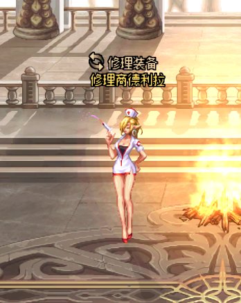 修理大妈改护士1