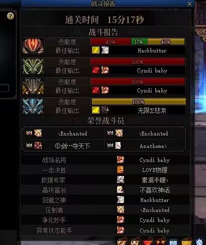 跨一小团体收一起打团的小伙伴（暂时不收了）5