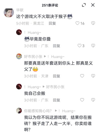 简直是经典，我已经在无数地方看见这经典场面了，好好孝1