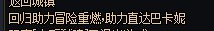 怎么官方也叫巴卡妮1