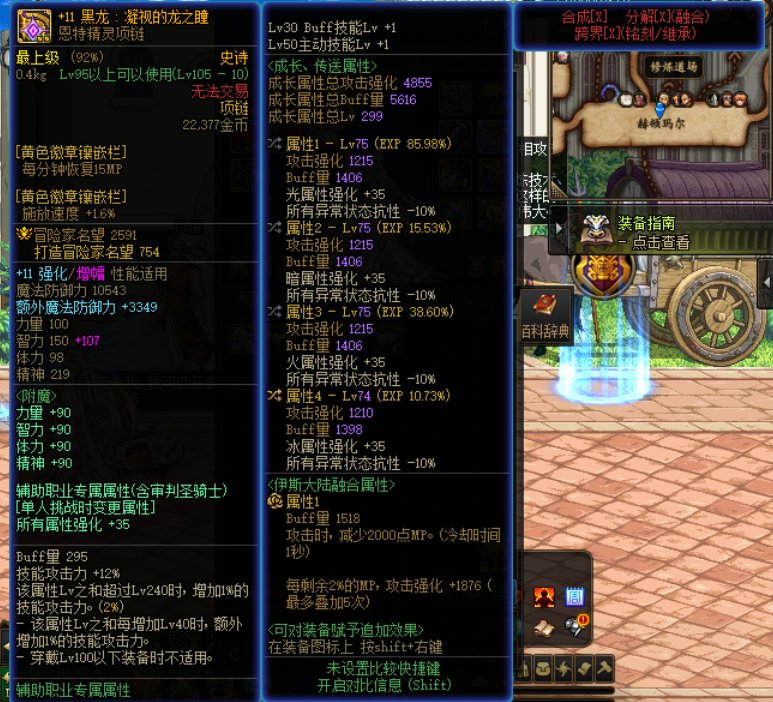 感觉奶系没有必要强追自定义了，还是以功能性为主1