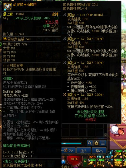 感觉奶系没有必要强追自定义了，还是以功能性为主2