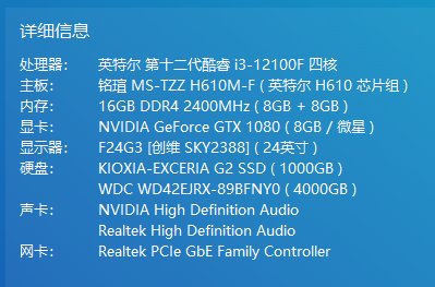 win11玩DNF蓝屏1