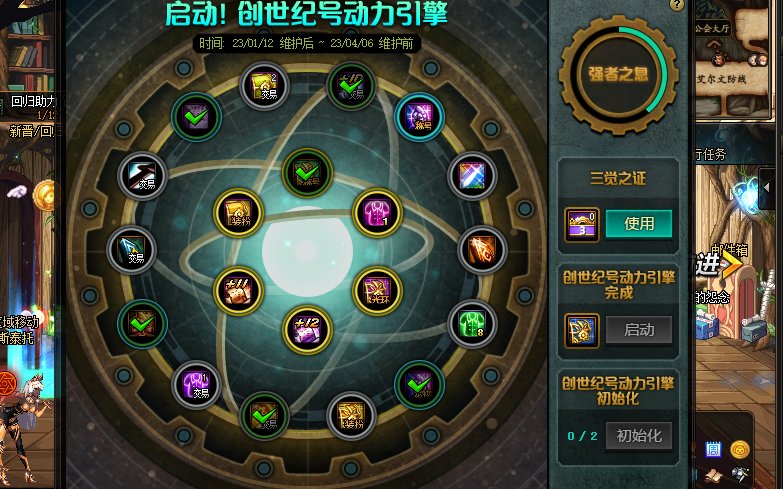 第三轮第3套出了至尊称号该怎么给。纠结1