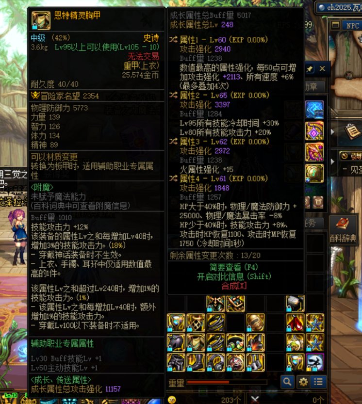 瞎子低血攻速，上衣有必要搞双80吗？1