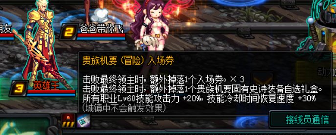 第一遇到一换三1