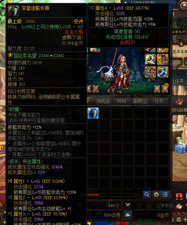 保刨冰有前途吗2