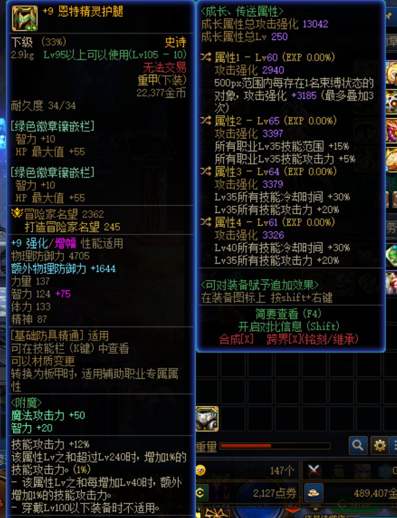丑旧死灵求解一条35裤子1