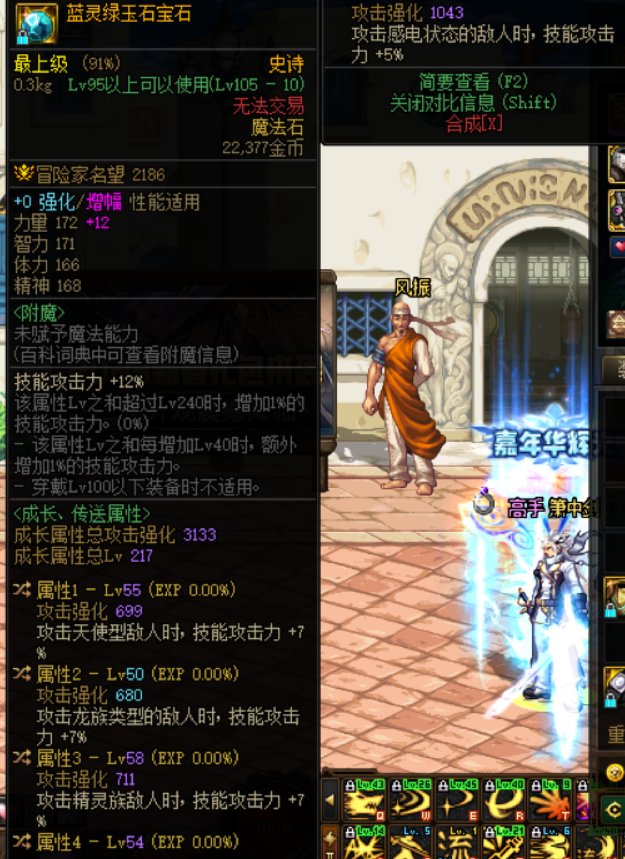 大佬们帮看看这两右槽咋选呢2
