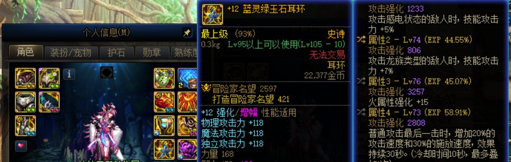 打团惨案1