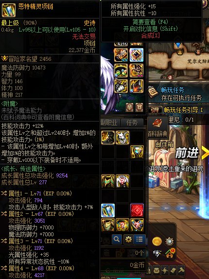 短宗这裤子和项链能带吗1