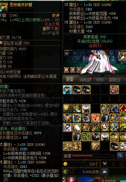 短宗这裤子和项链能带吗2