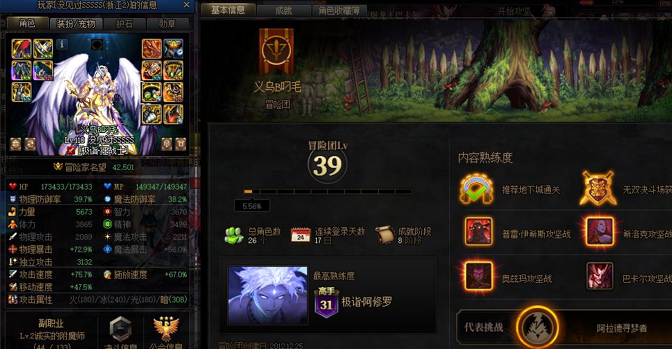 跨五大家避个雷，开团没人，放进来编队，马上人齐了就踢1